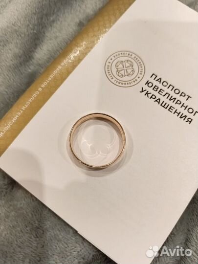 Обручальное кольцо мужское золото размер 22.5