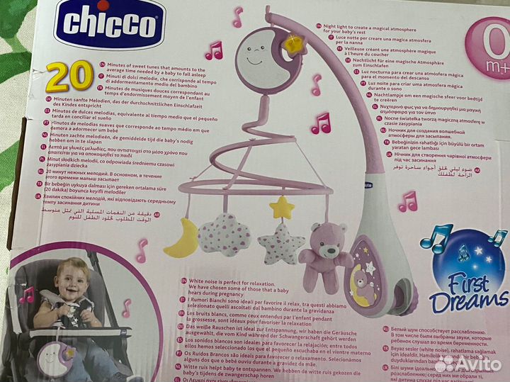 Мобиль на кроватку chicco