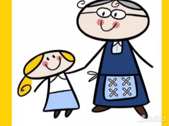 Приходящая няня/Сопровождение