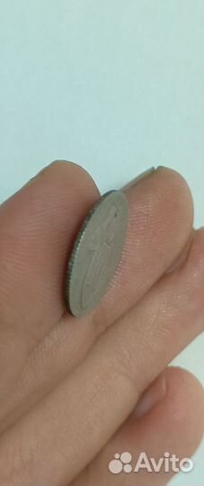 Монеты СССР, 10 копеек щитовик