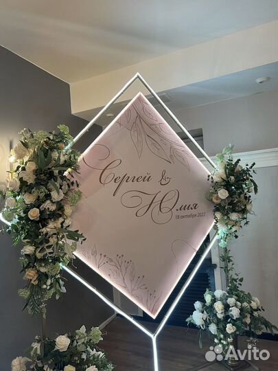 Свадебная арка ромб,аренда свадебной арки,фотозона