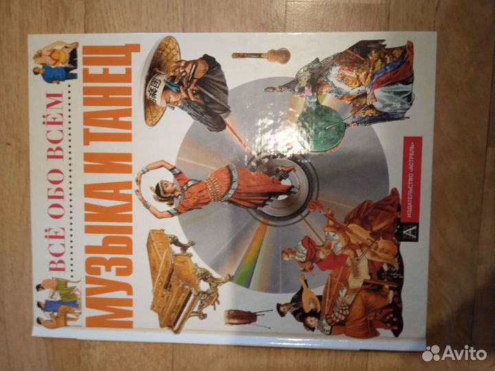 Детские книги по 20 и 100