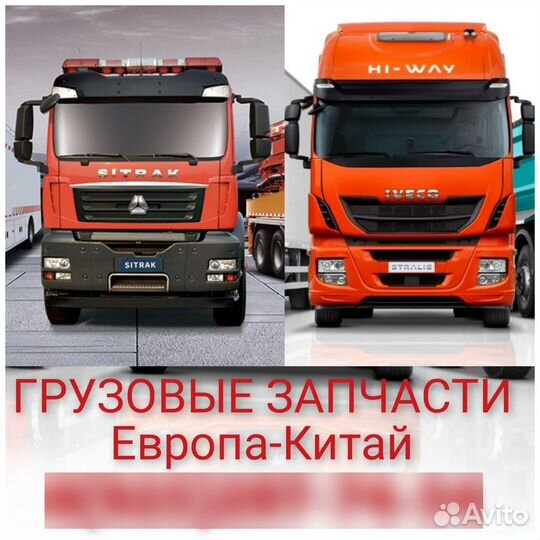 Коробка передач Zf 16S 151 1.0 TD KAMAZ