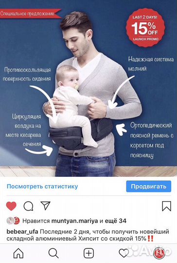 Детская переноска Хипсит, рюкзак-переноска