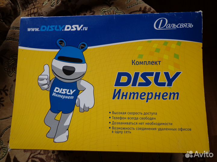 Disly Интернет