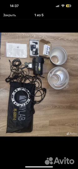 Импульсный свет raylab axio