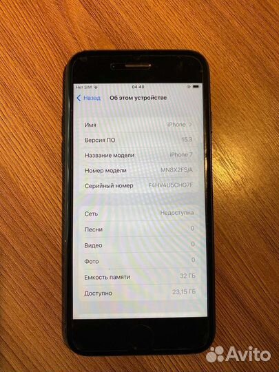 Телефон iPhone 7 32Гб