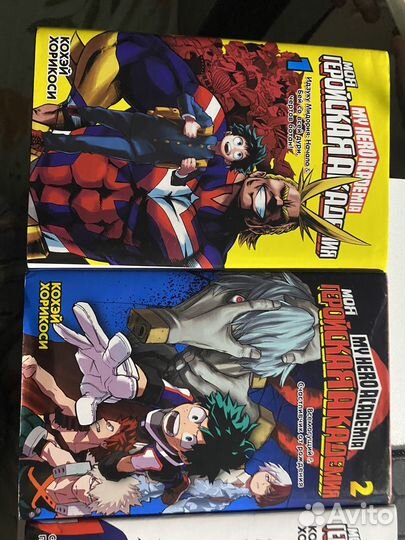 Моя геройская академия манга