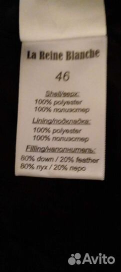 Куртка демисезонная женская 44 46