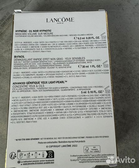 Lancome набор
