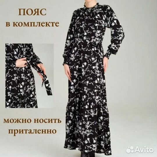 Новое платье в пол,длинное,праздничное