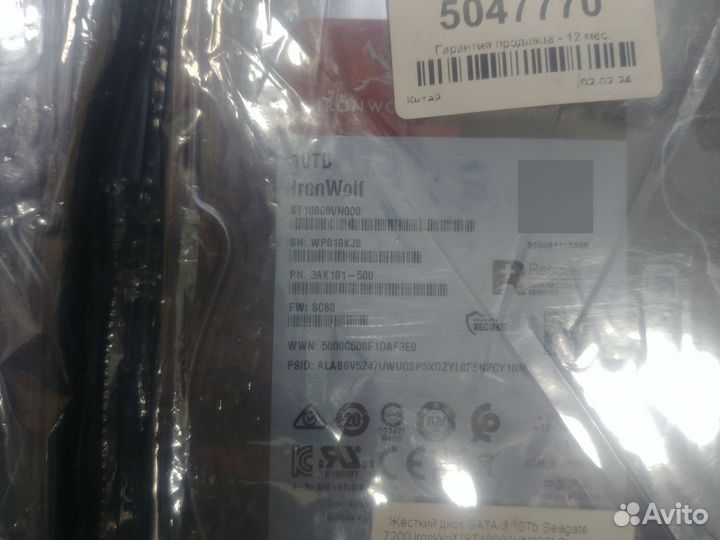 HDD Seagate IronWolf 10 Тб