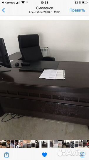 Офисная мебель