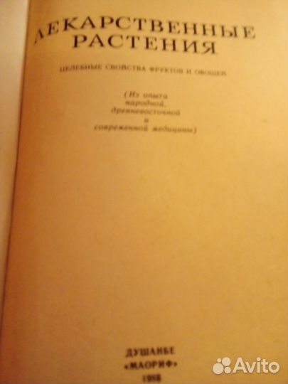 Книга
