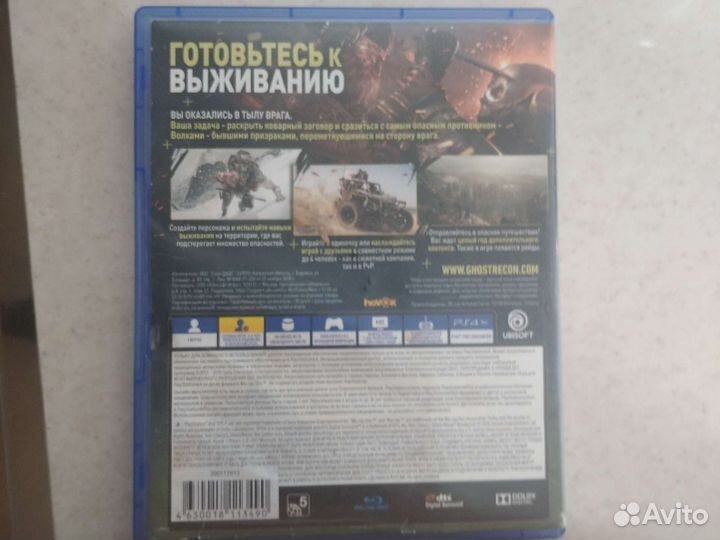 Диски на ps4