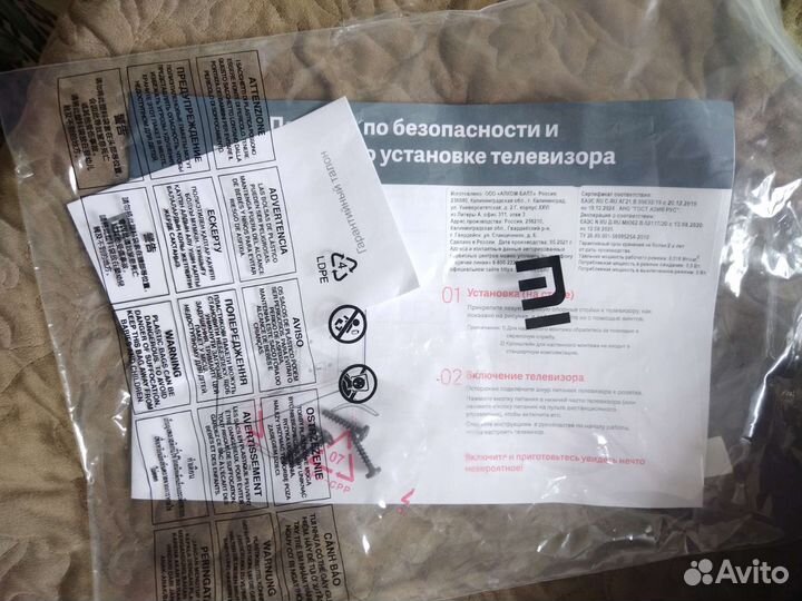 Телевизор xiaomi