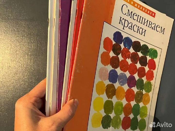 Книги для художников