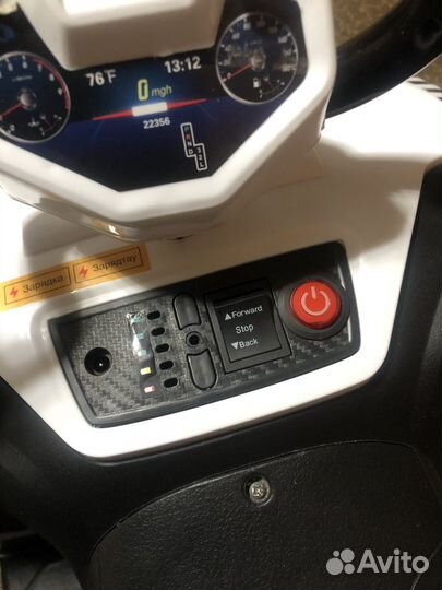 Квадроцикл