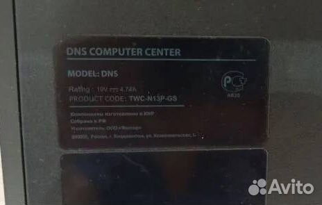 Elitbook DNS Core i3 Four-Stream