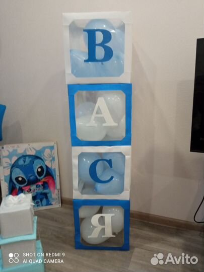 Коробка под шары