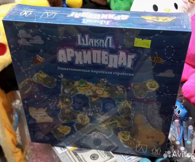 Настольная Игра Шакал Архипелаг Купить в Иркутске