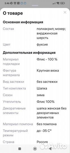 Шапка женская вязаная объемная