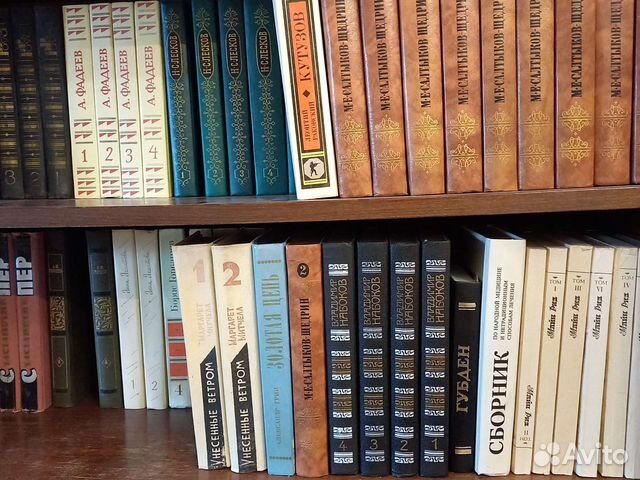 Много разных книг