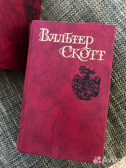 Вальтер Скотт собрание сочинений в 8 томах