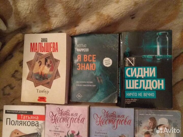 Книги в мягкой обложке
