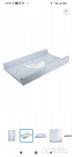 Доска для пеленания