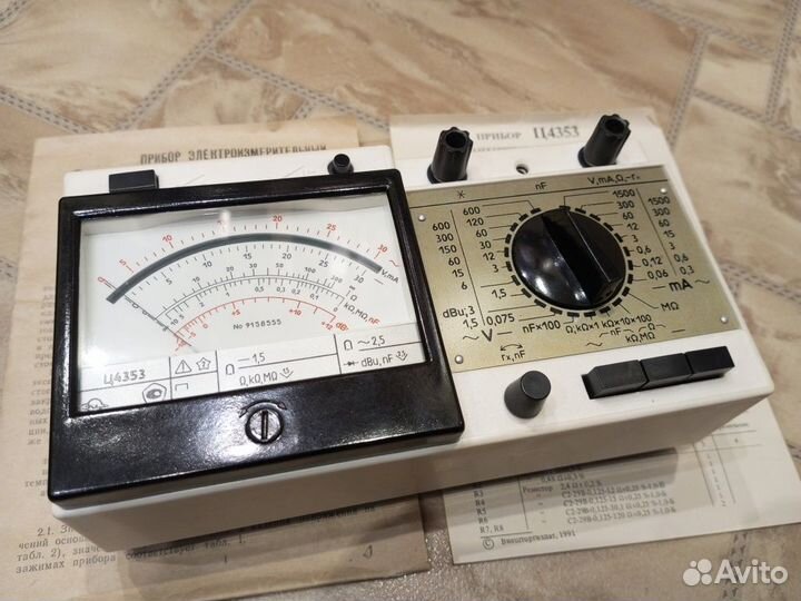Прибор Ц4353