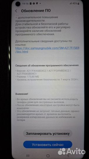 Samsung Galaxy A21s, 4/64 ГБ