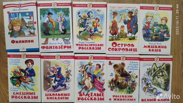 Продам детские книги