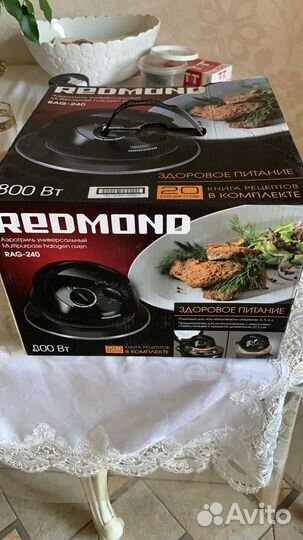 Аэрогриль redmond