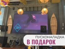 LED экран для сцены