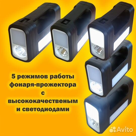 Портативная солнечная электростанция + 2 LED лампы