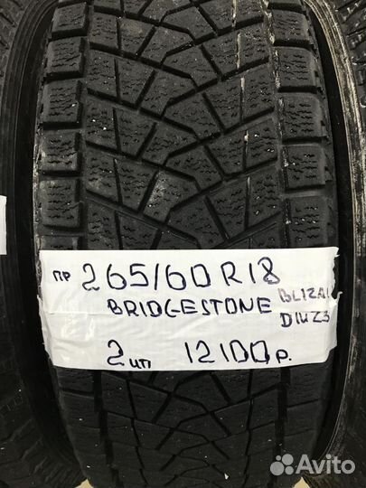 Bridgestone Blizzak DM-Z3 265/60 R18