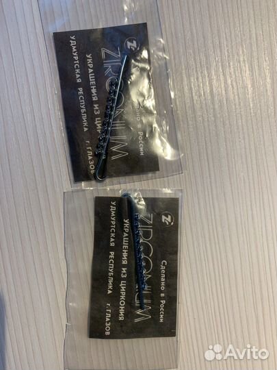 Зажим для галстука