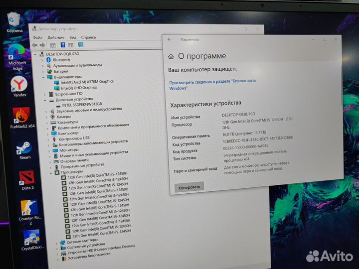 Игровой ноутбук 2K ips/i5-12450H/a370 4Gb/16/500