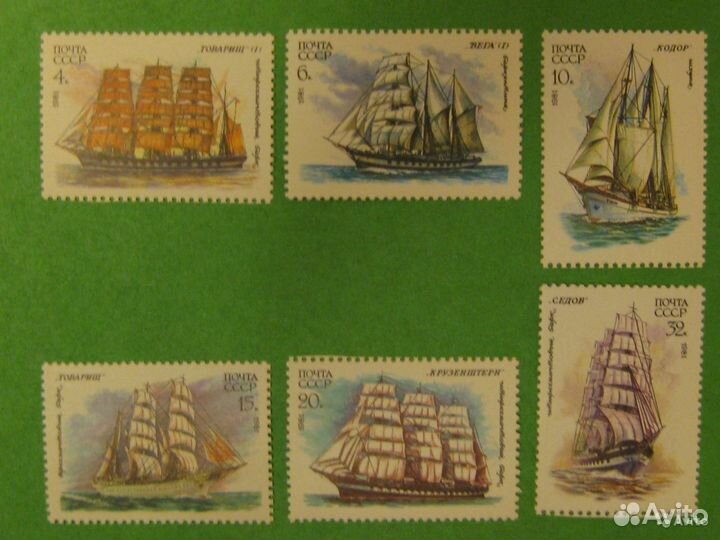 Марки почтовые чистые СССР (лот 12)