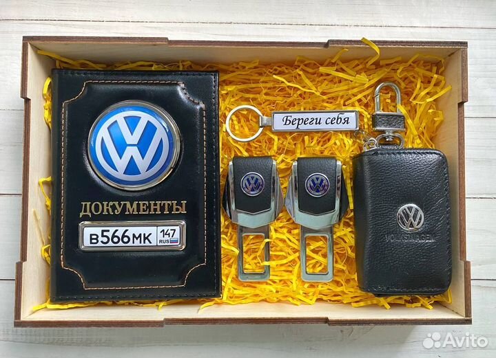 Подарочный набор обложка для автодокументов