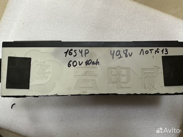 Аккумулятор 60V 10 ah лот 13