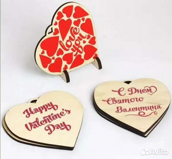 Подарки на 14 февраля