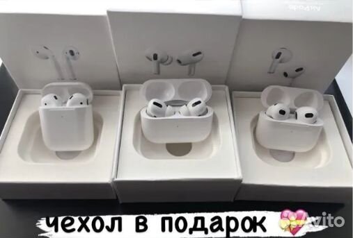 Airpods 2 / Aipods pro / AirPods 3 c магазина новы