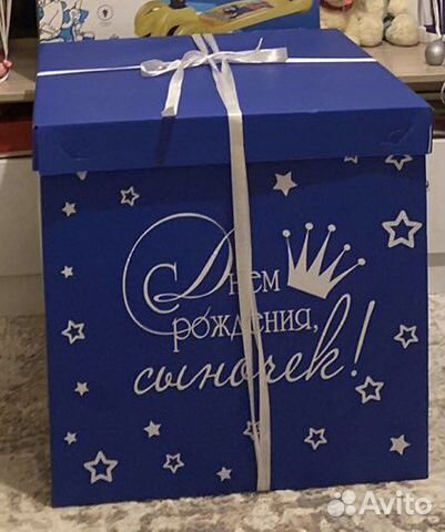 Коробка подарочная