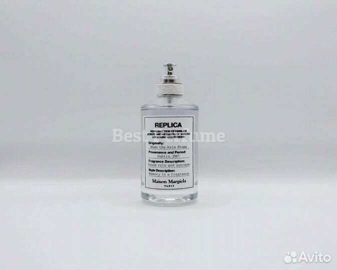 Maison Margiela Replica When the Rain Stops 100 ml