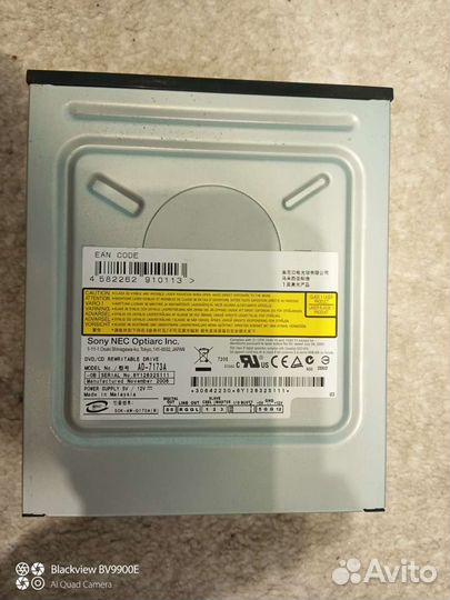 Dvd rw привод