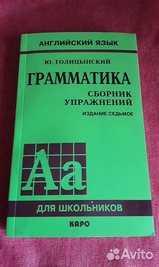 Учебники подготовка к егэ, огэ