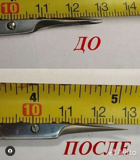 Заточка маникюрного инструмента