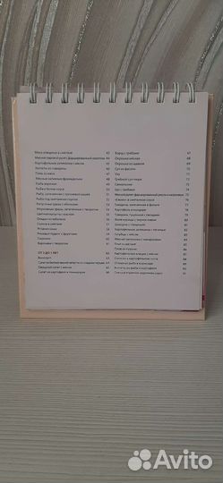 Новая книга 